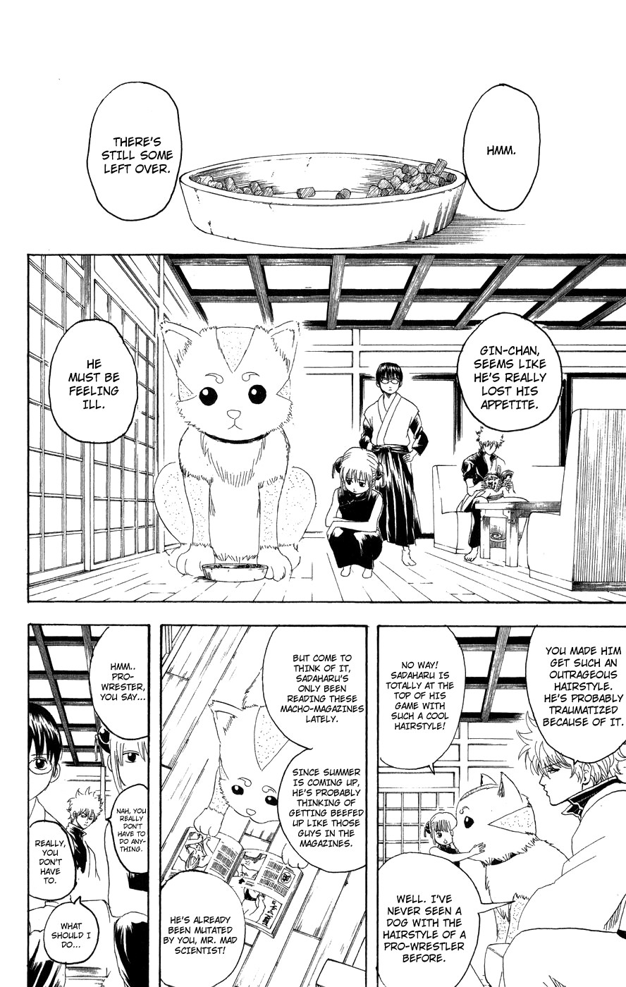 Gintama chapter 126 page 4
