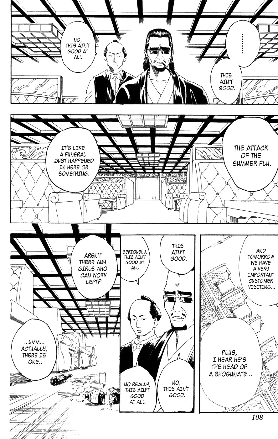Gintama chapter 127 page 2