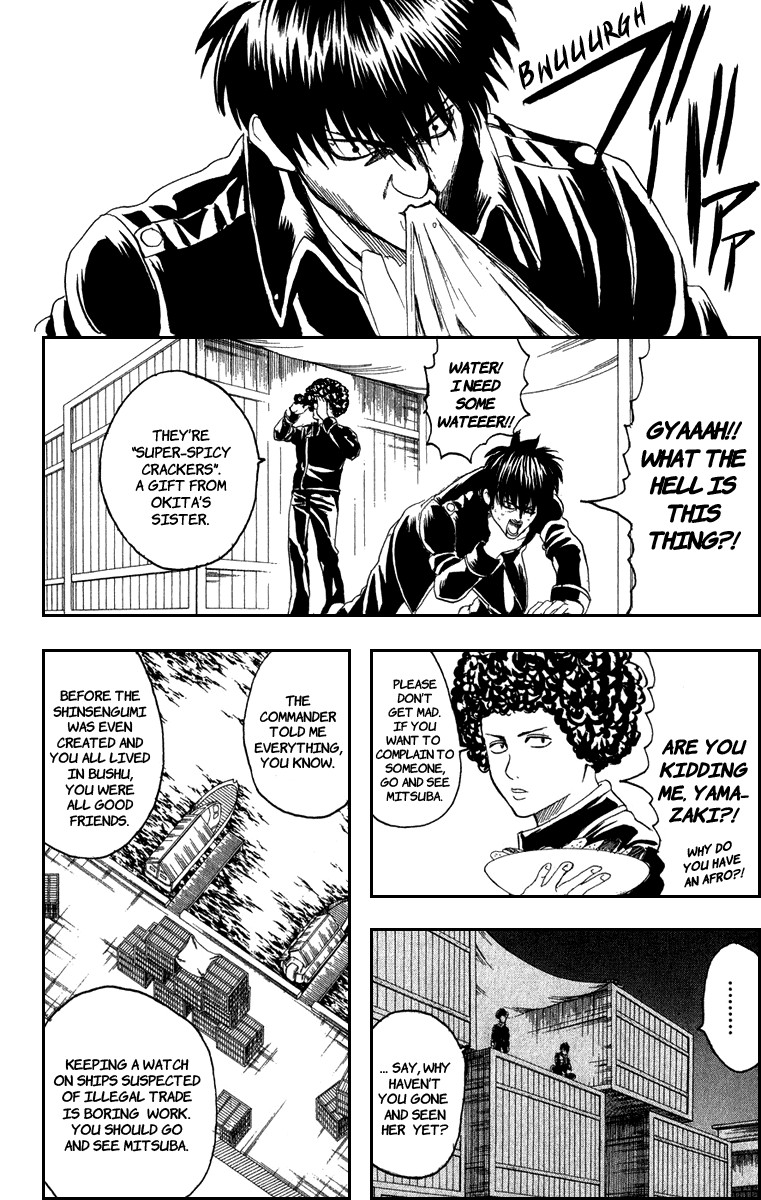 Gintama chapter 129 page 14