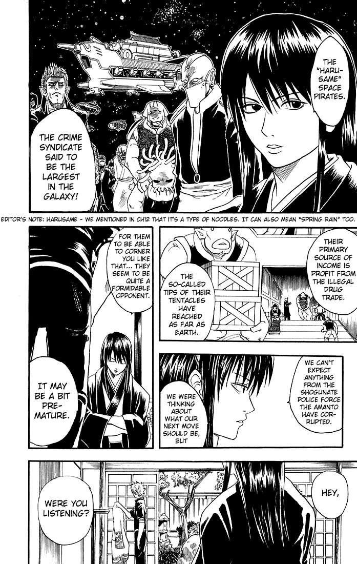 Gintama chapter 13 page 15