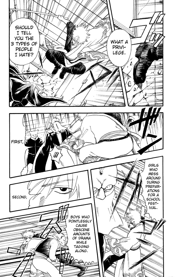 Gintama chapter 13 page 2