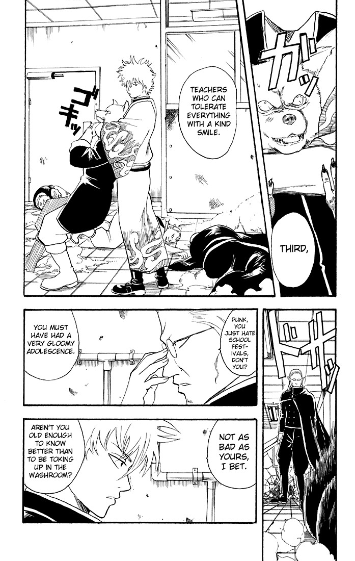 Gintama chapter 13 page 3