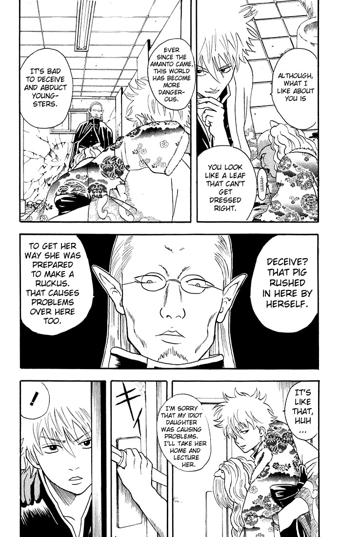 Gintama chapter 13 page 4