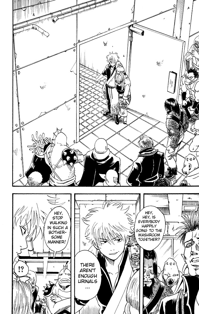 Gintama chapter 13 page 5
