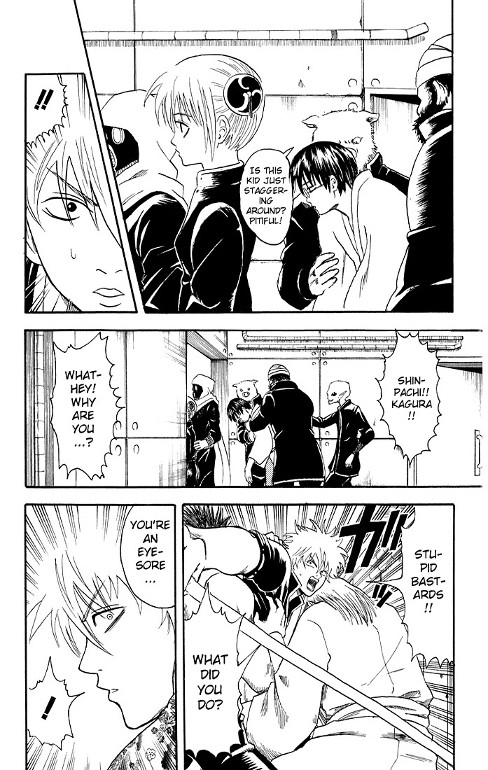 Gintama chapter 13 page 6