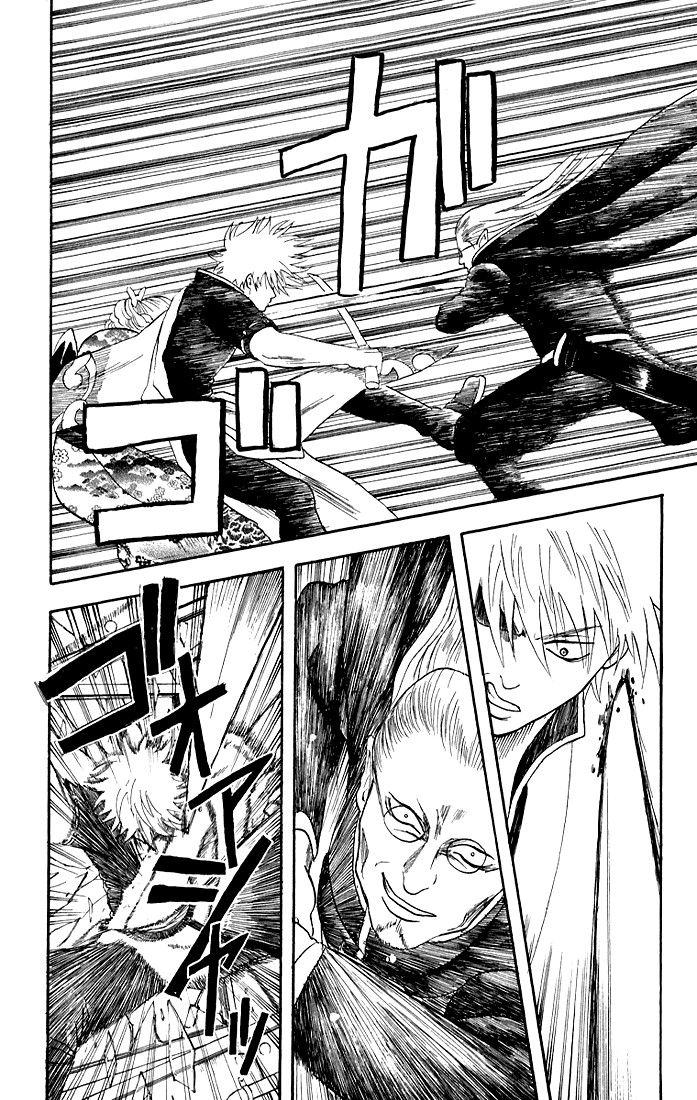 Gintama chapter 13 page 7