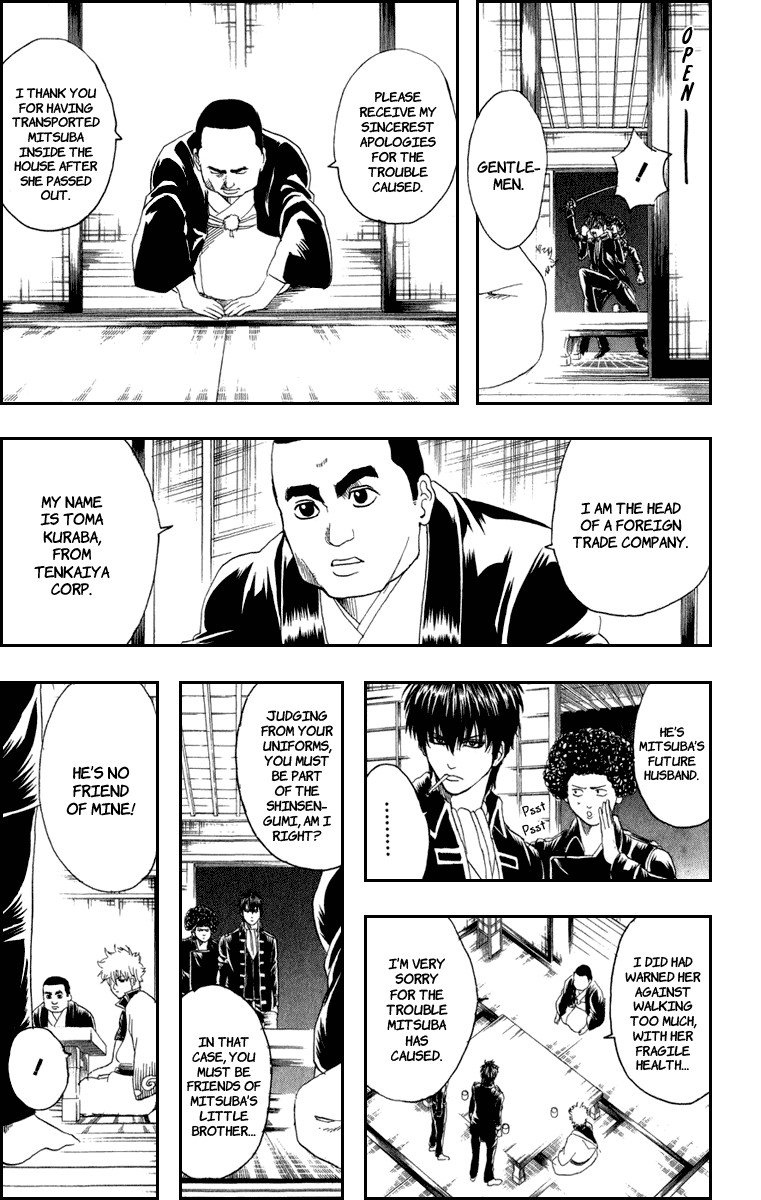 Gintama chapter 130 page 3
