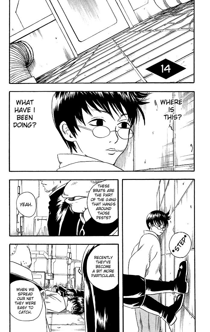 Gintama chapter 14 page 2