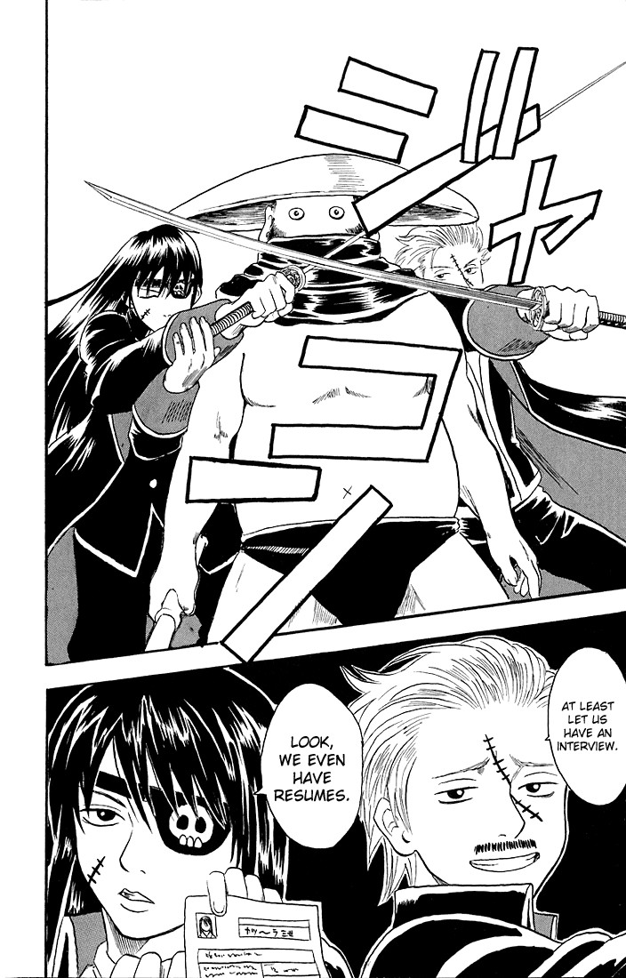 Gintama chapter 14 page 7