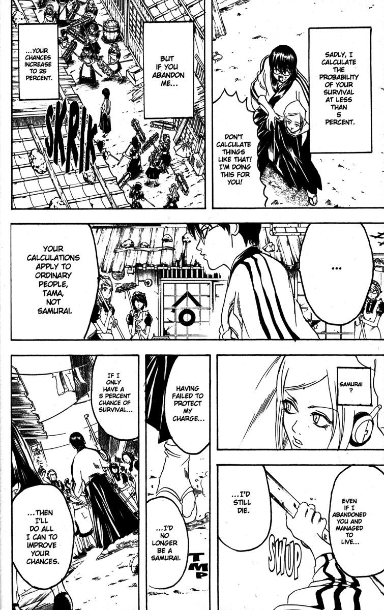 Gintama chapter 142 page 1