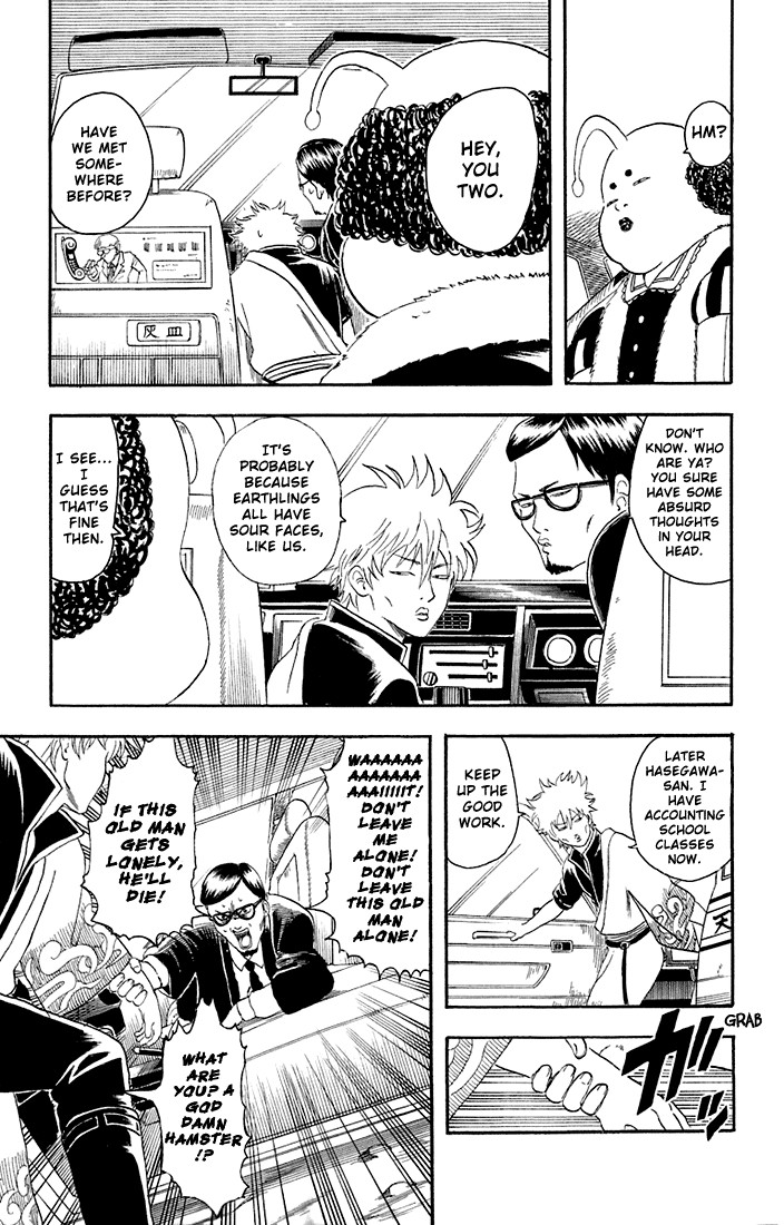 Gintama chapter 16 page 12