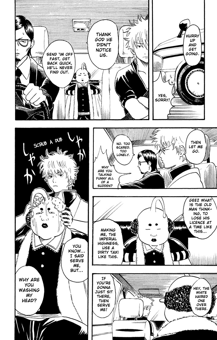 Gintama chapter 16 page 13