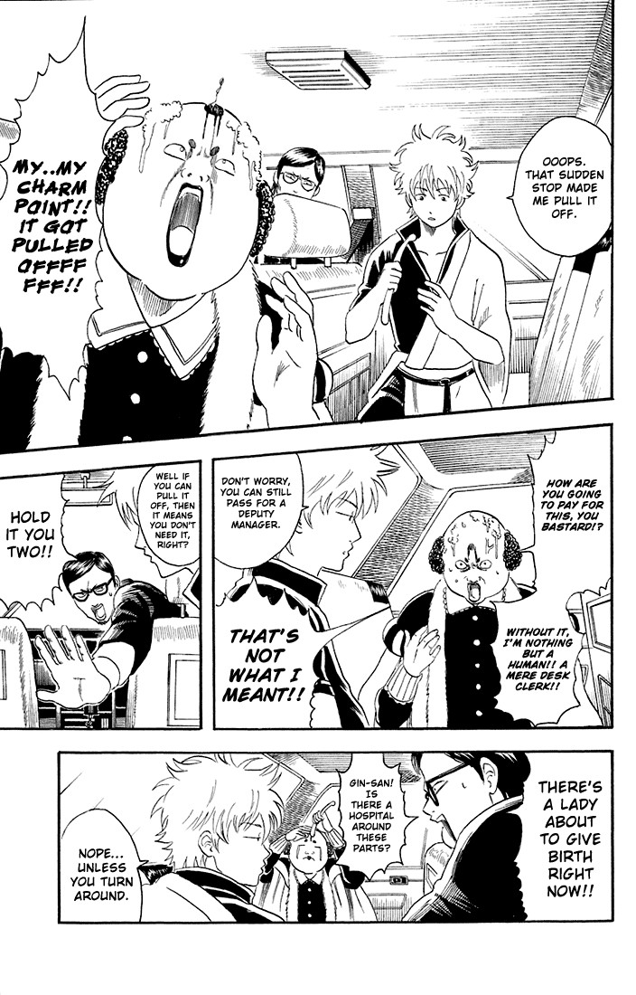Gintama chapter 16 page 16