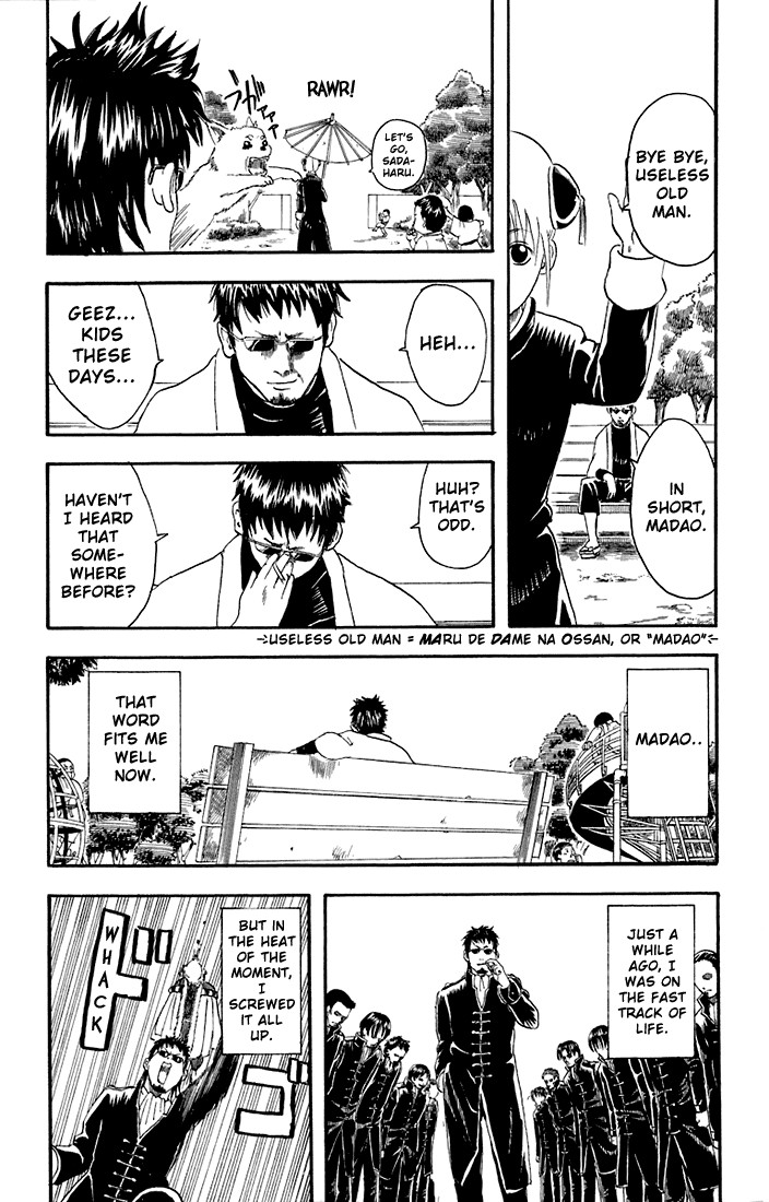 Gintama chapter 16 page 2