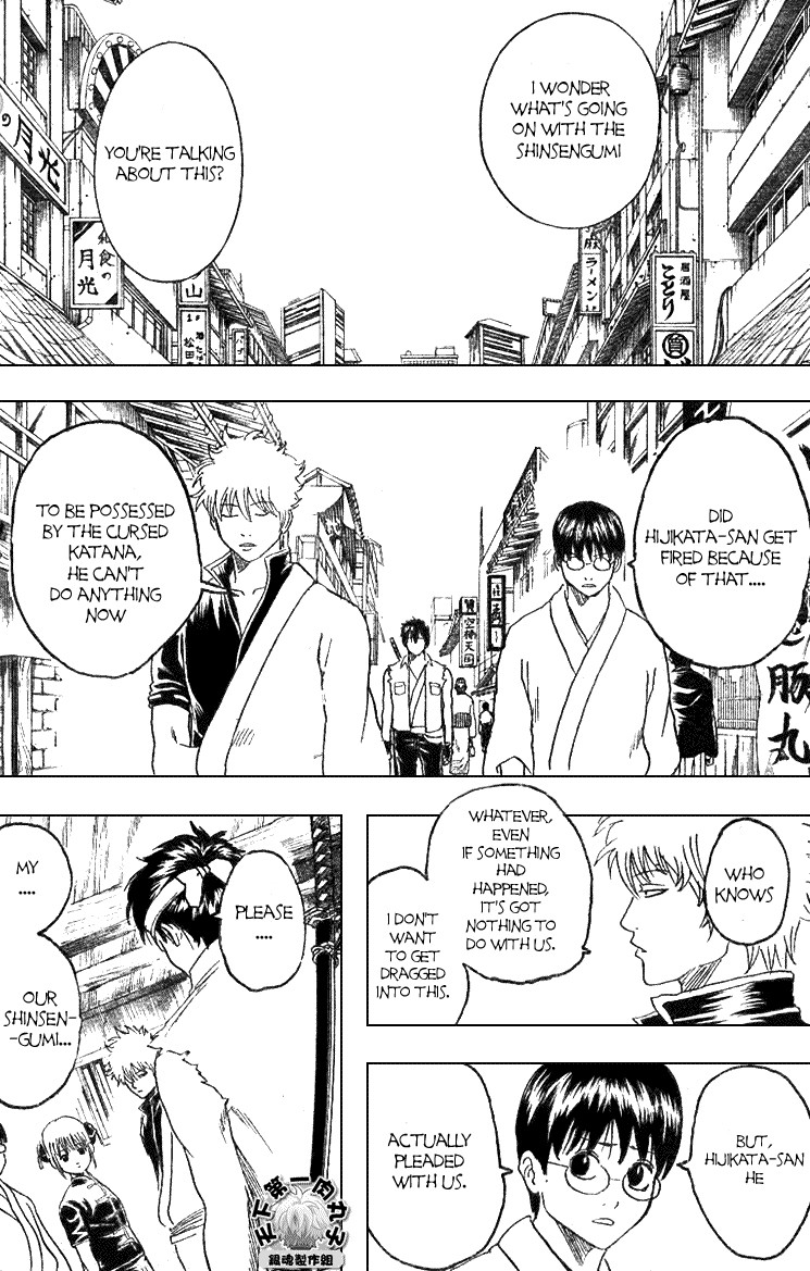 Gintama chapter 161 page 6