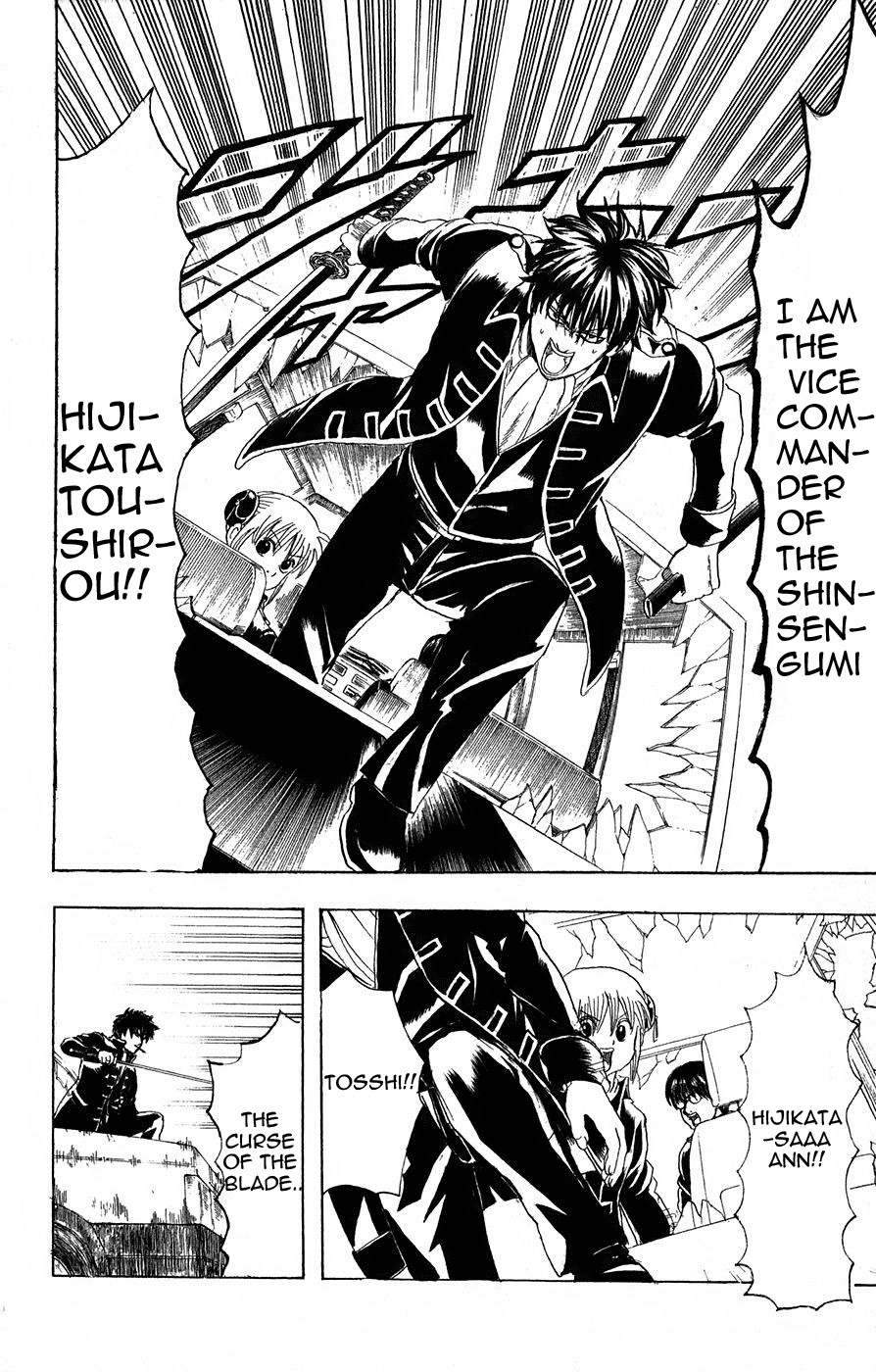 Gintama chapter 164 page 2