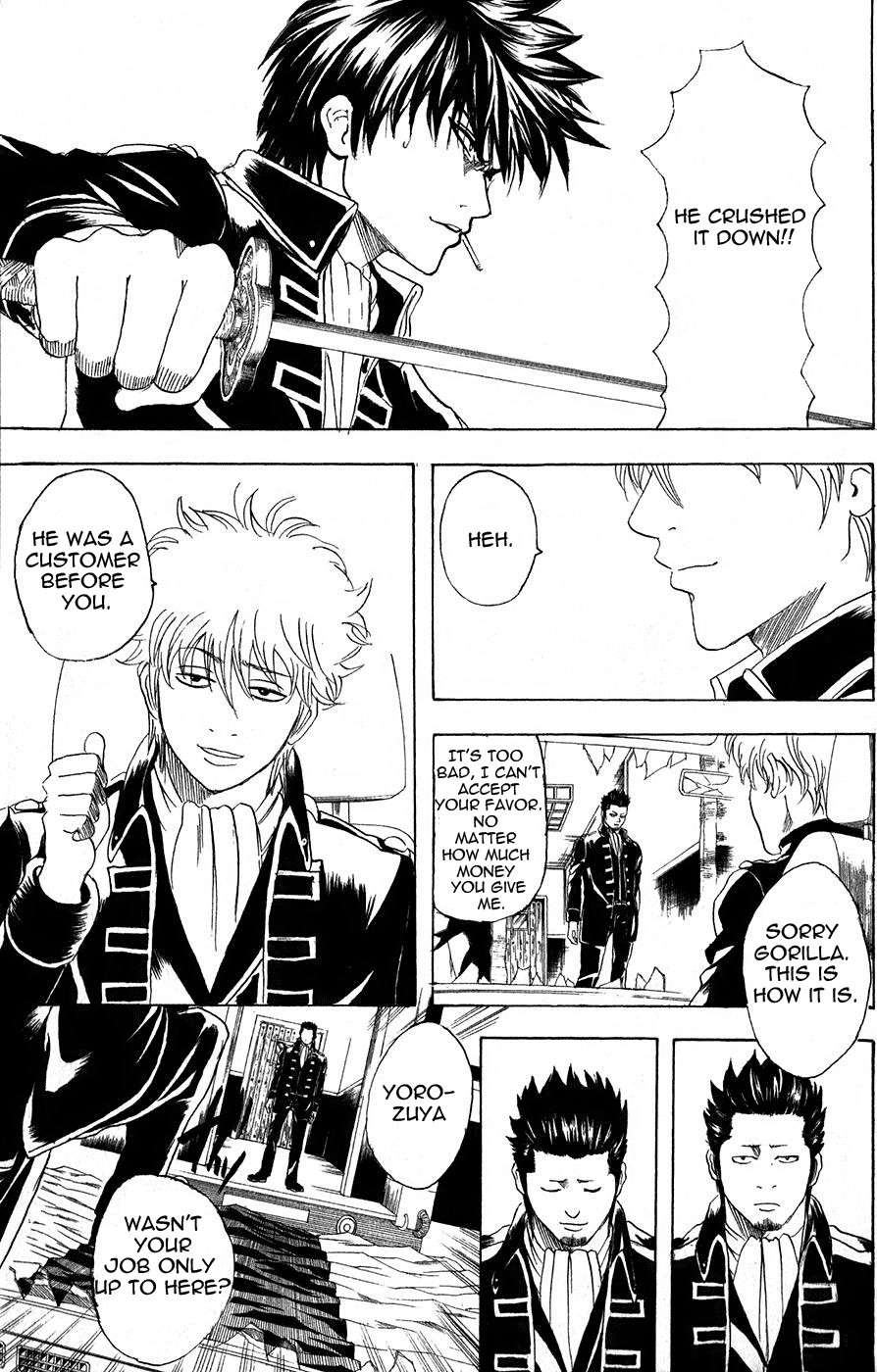 Gintama chapter 164 page 3