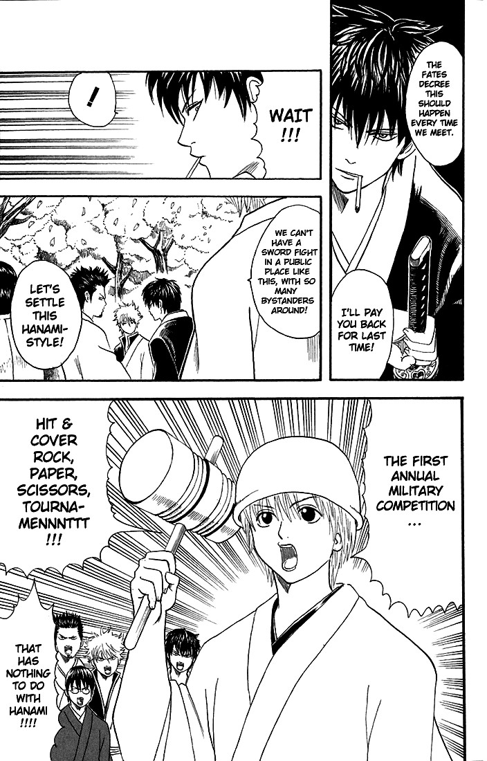 Gintama chapter 17 page 7