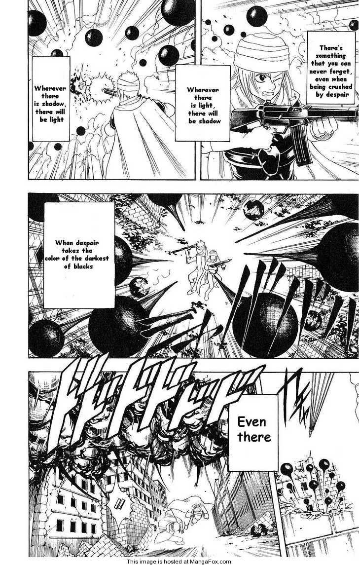 Gintama chapter 170 page 5