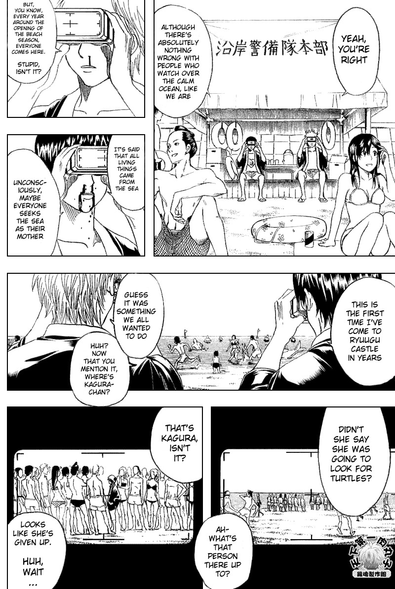 Gintama chapter 174 page 1