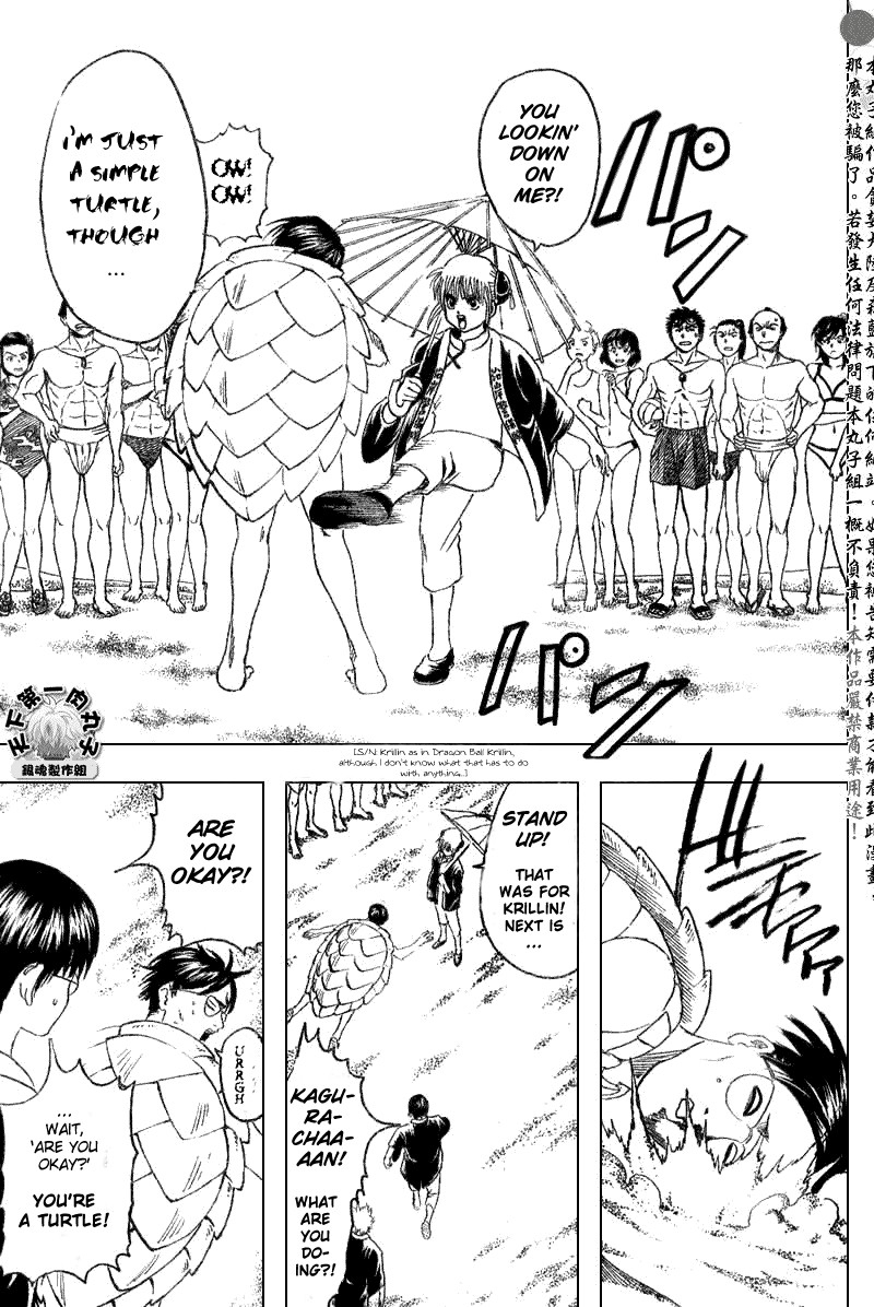 Gintama chapter 174 page 2