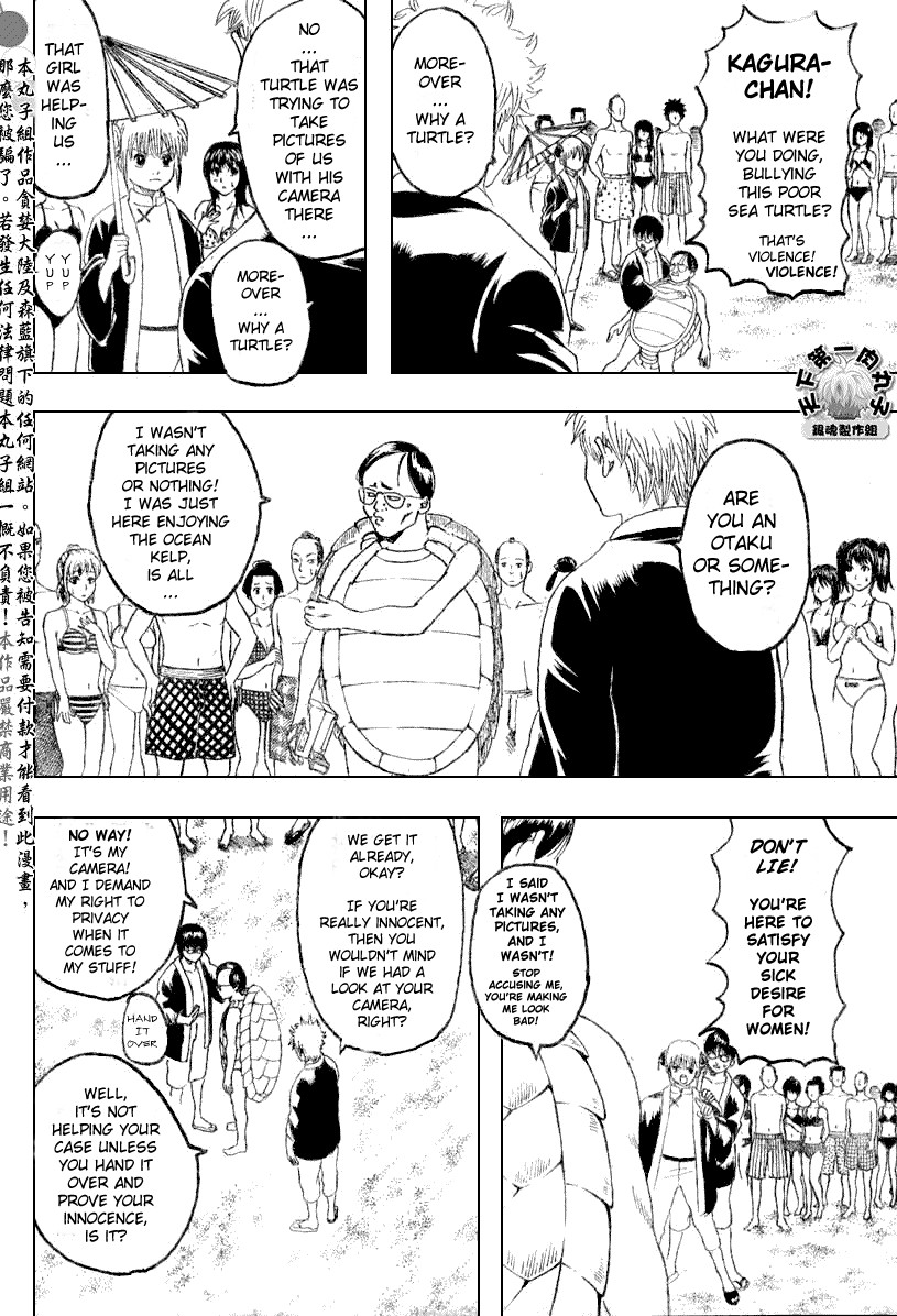 Gintama chapter 174 page 3