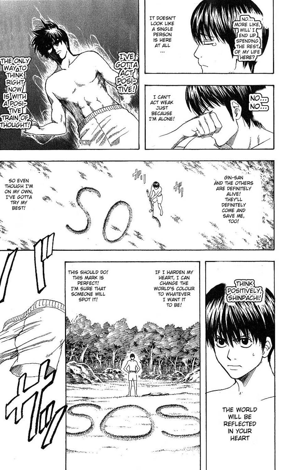 Gintama chapter 175 page 4