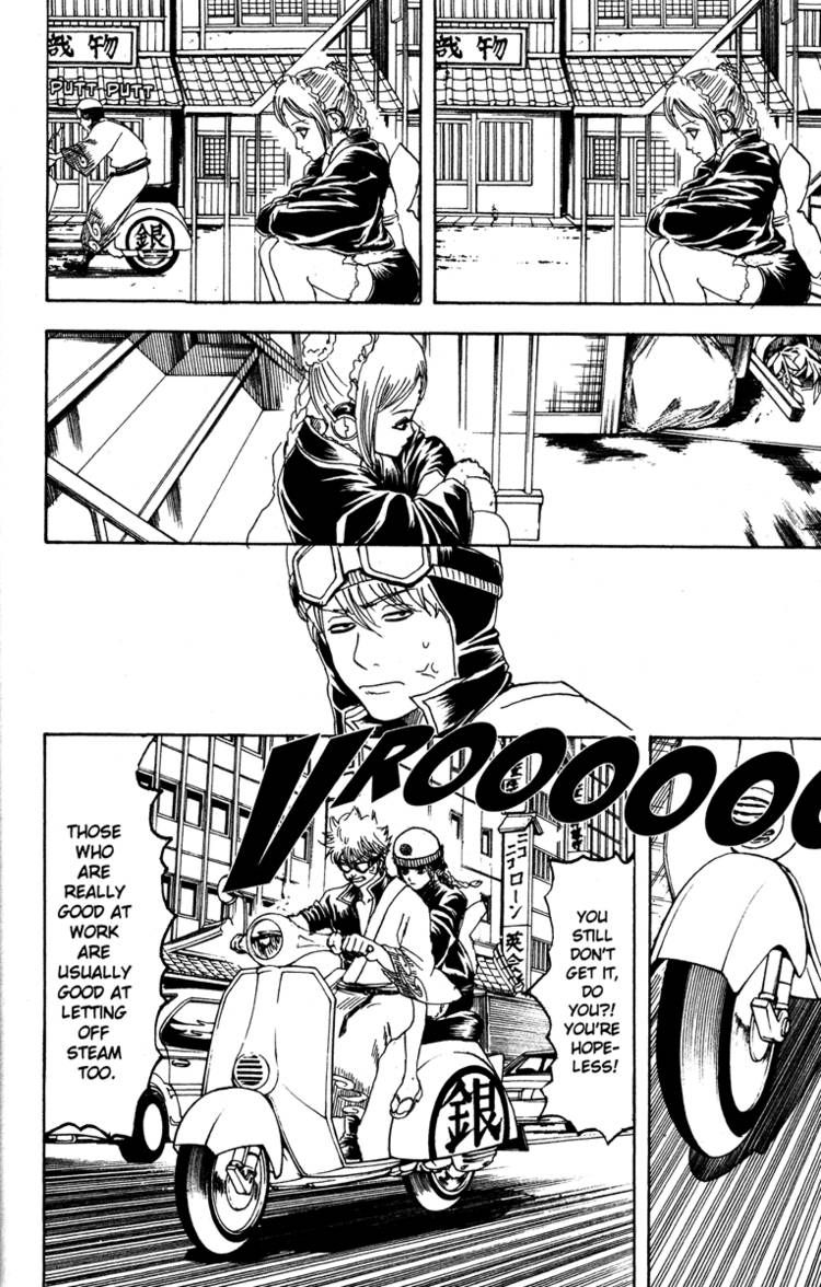 Gintama chapter 183 page 5