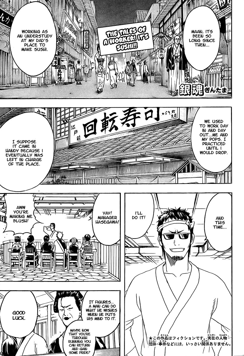 Gintama chapter 187 page 2