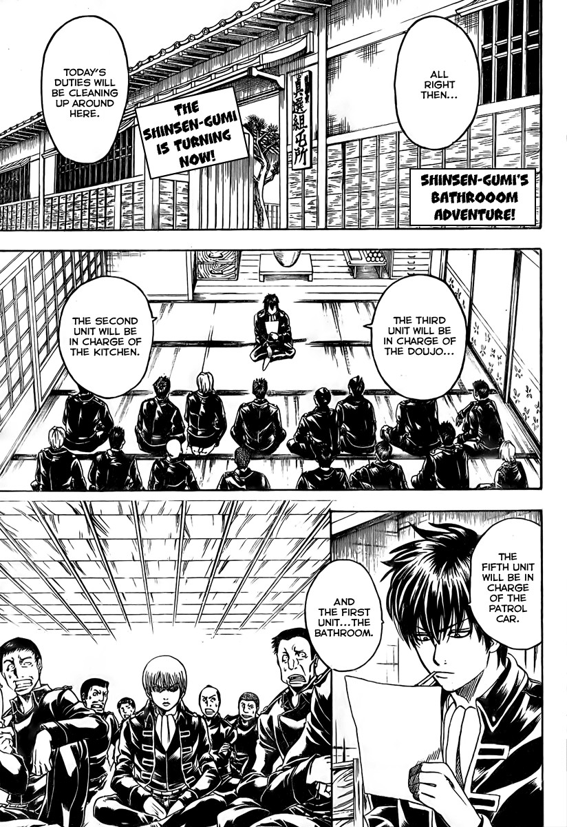 Gintama chapter 188 page 2