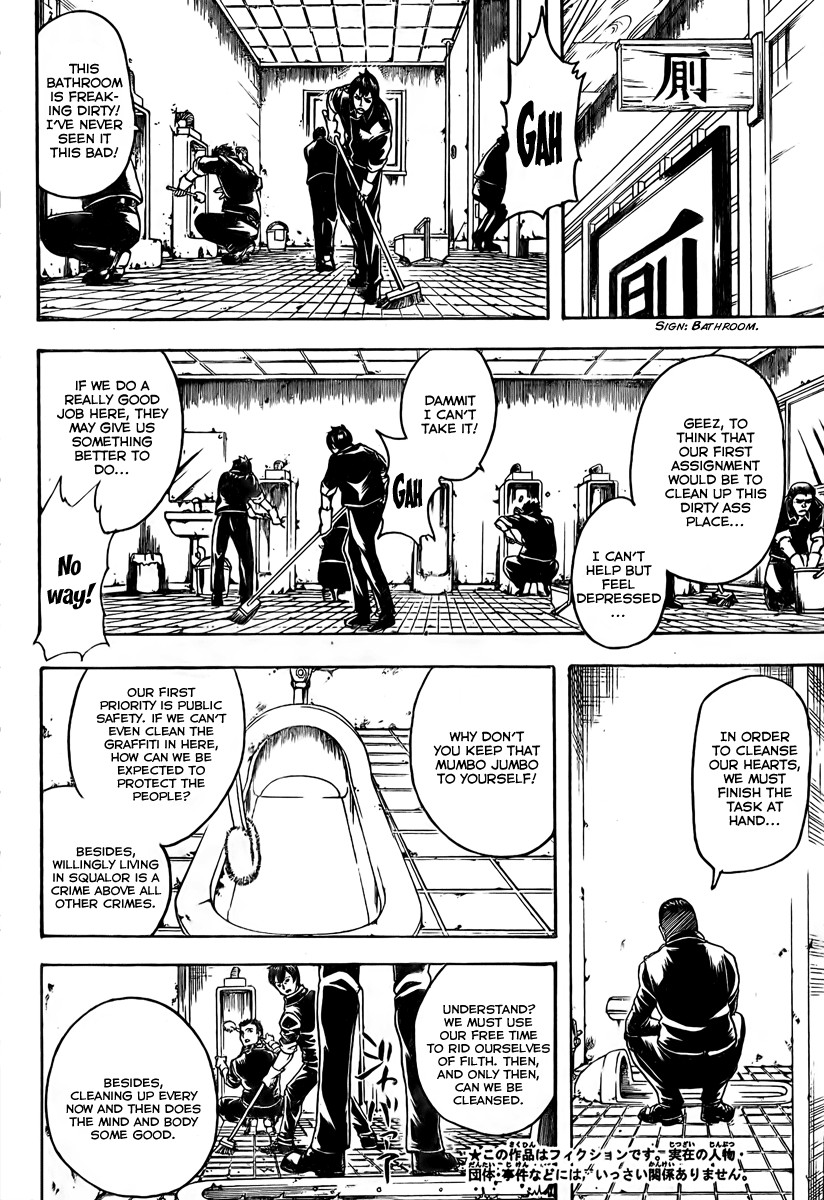 Gintama chapter 188 page 3