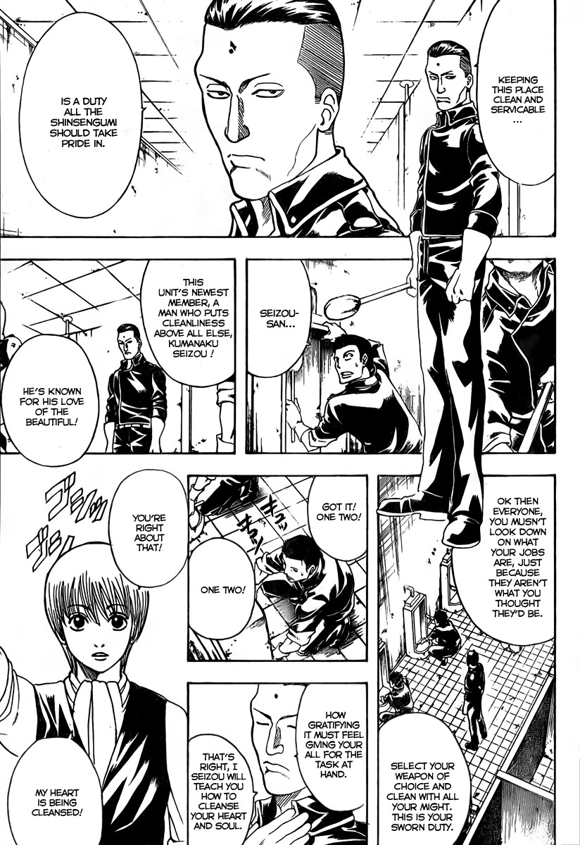 Gintama chapter 188 page 4