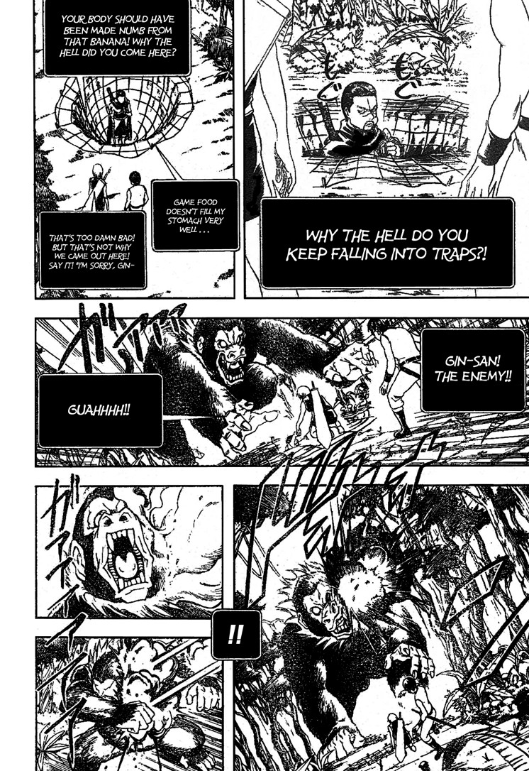 Gintama chapter 190 page 5