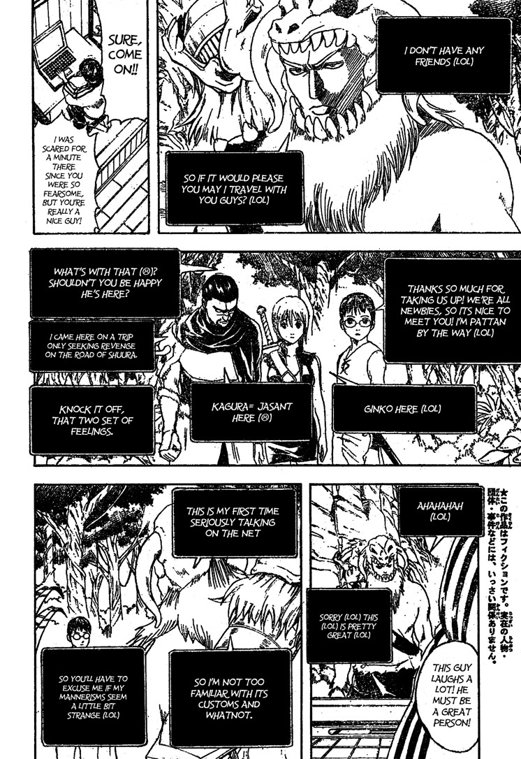 Gintama chapter 190 page 7