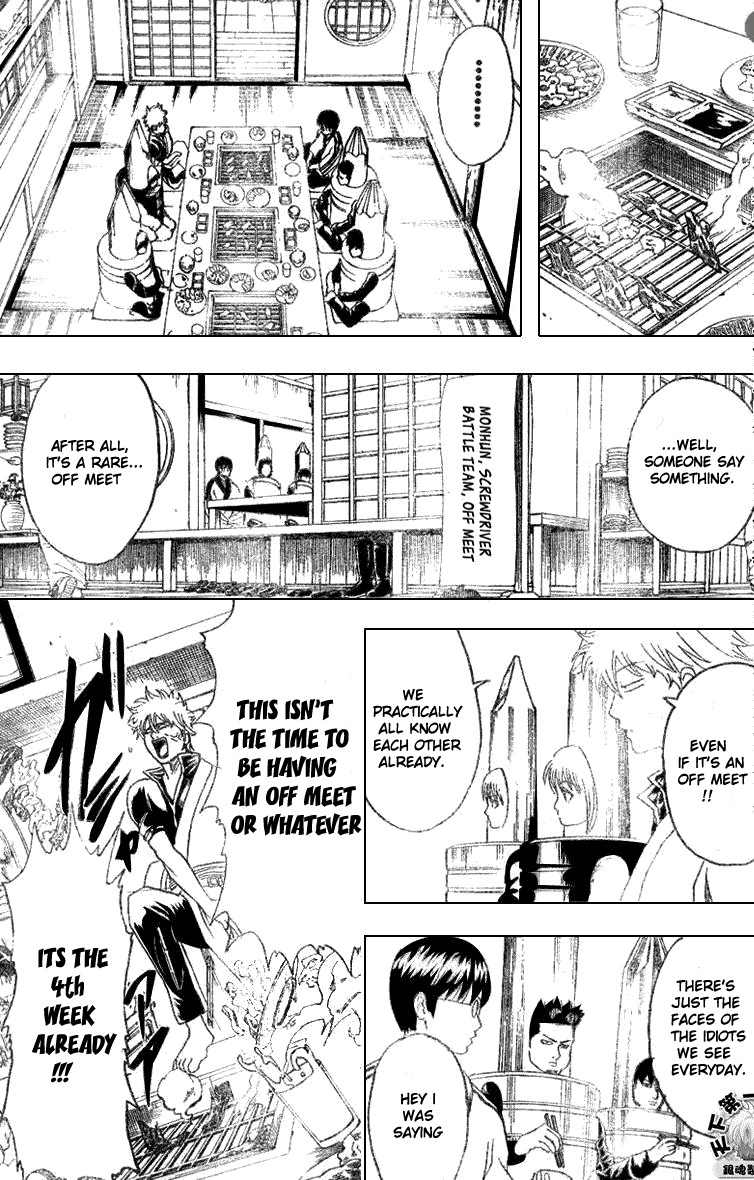 Gintama chapter 192 page 2