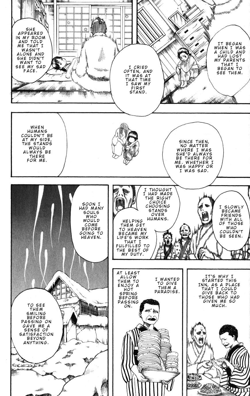 Gintama chapter 201 page 13