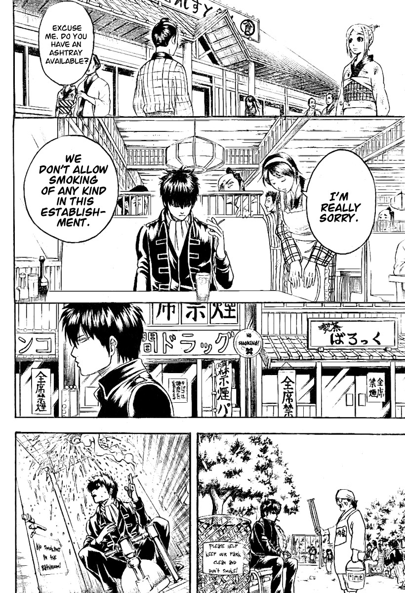 Gintama chapter 202 page 4