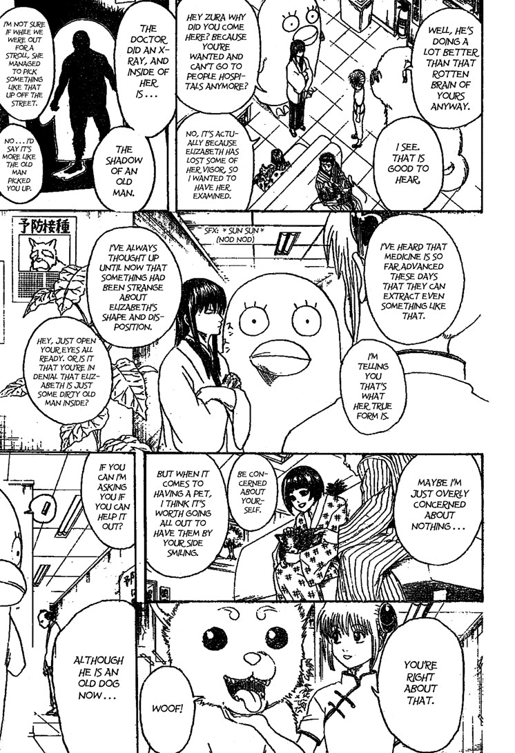 Gintama chapter 207 page 4