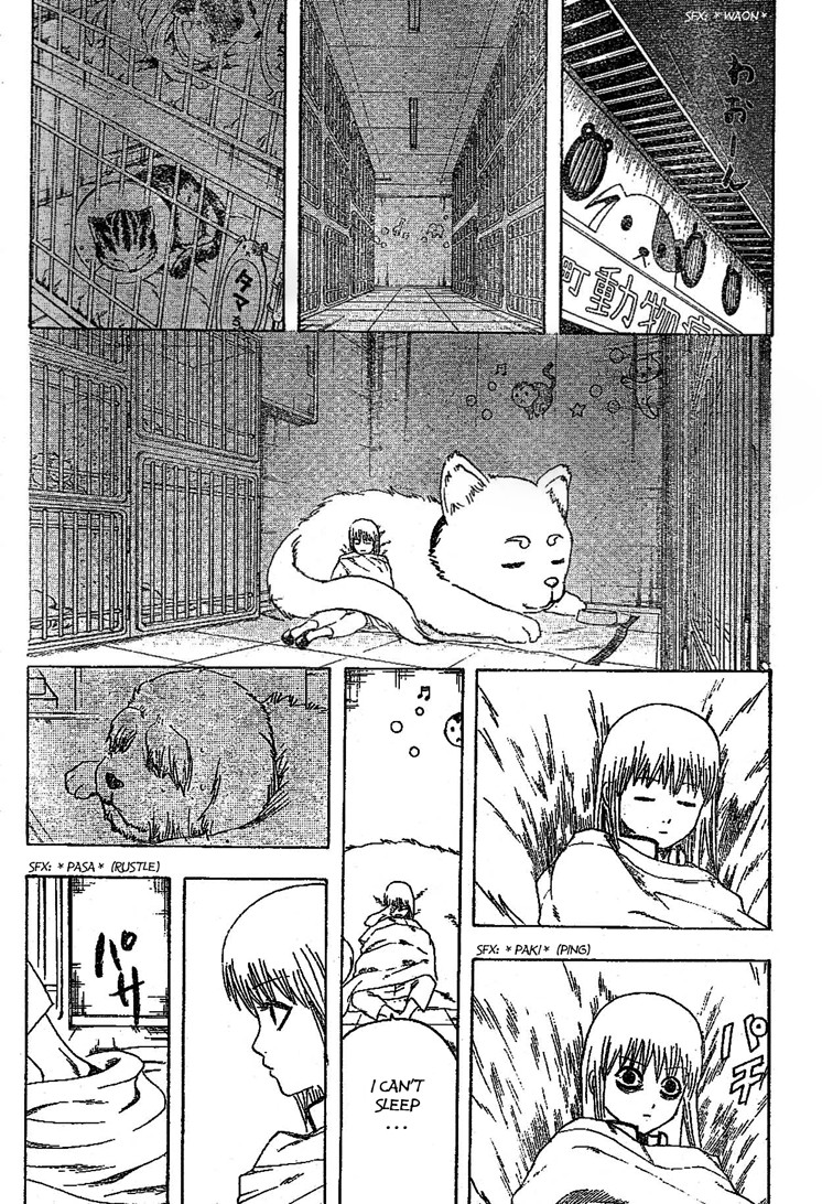 Gintama chapter 207 page 6