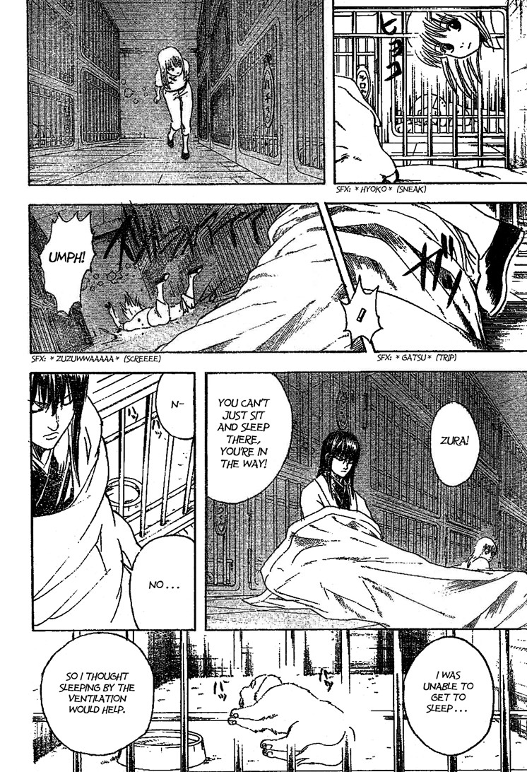 Gintama chapter 207 page 7