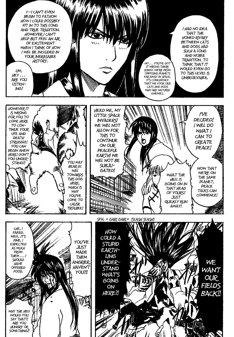 Gintama chapter 208 page 4