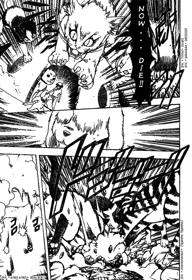 Gintama chapter 209 page 2