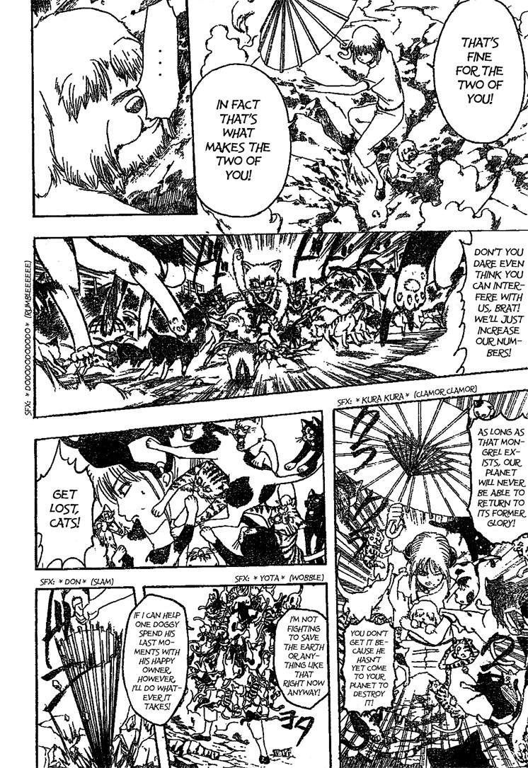 Gintama chapter 209 page 5