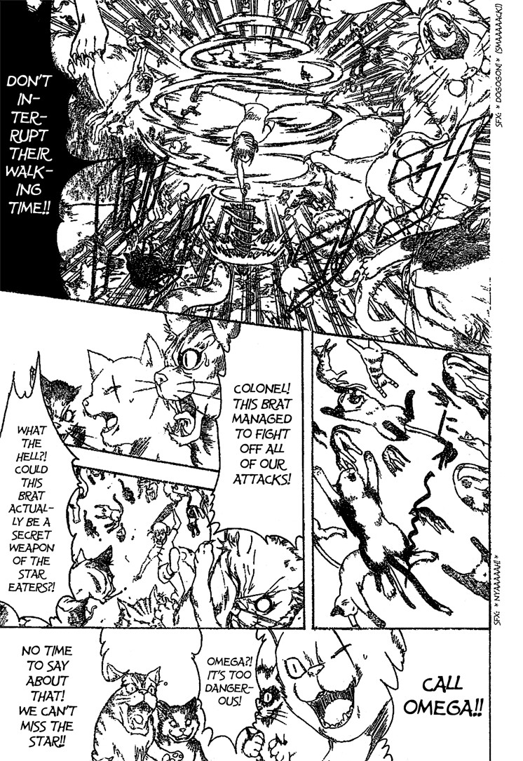 Gintama chapter 209 page 6