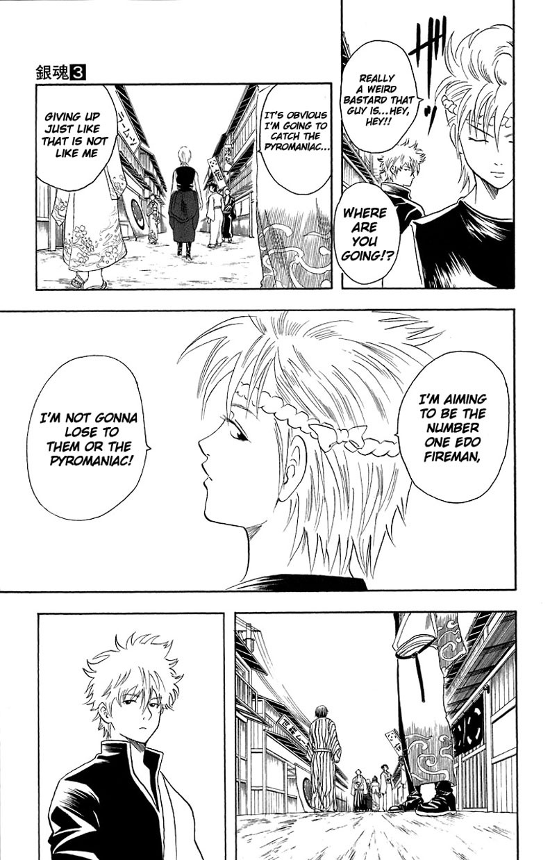 Gintama chapter 21 page 11