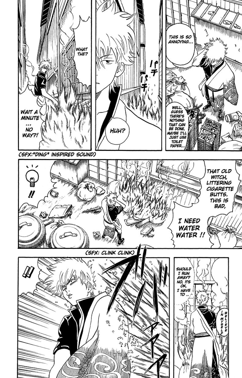 Gintama chapter 21 page 4