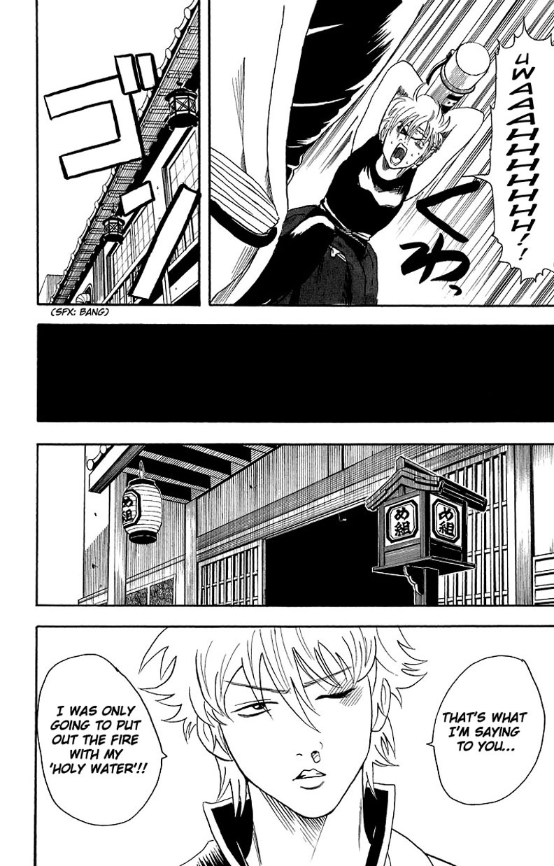 Gintama chapter 21 page 6
