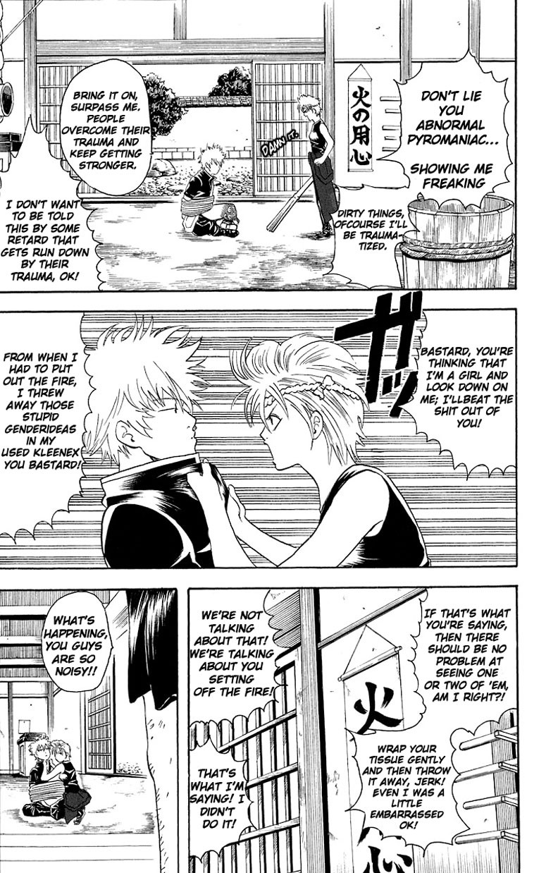 Gintama chapter 21 page 7