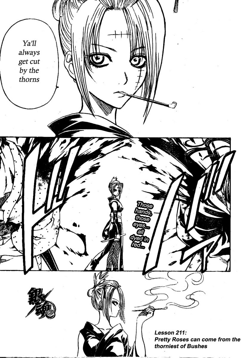 Gintama chapter 211 page 4