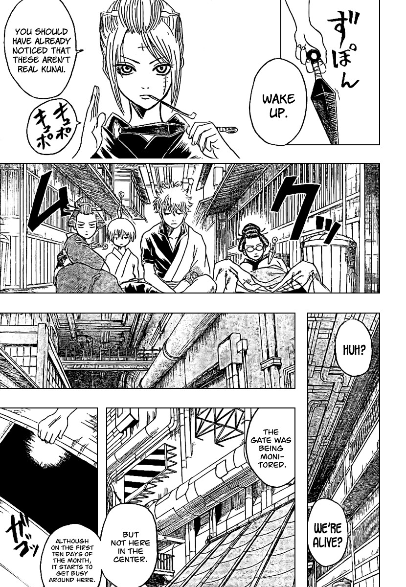 Gintama chapter 212 page 7